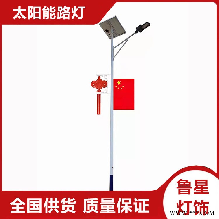 小区路灯批发-沧州路灯-鲁星灯饰(查看)图1