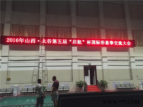 平遥电子显示屏维修-电子显示屏-山西怡佳光电图1