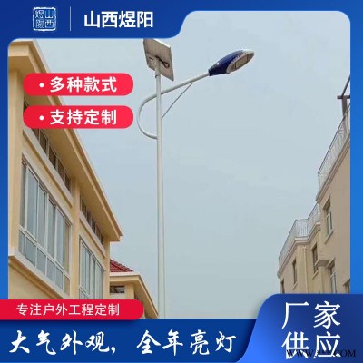 15米高杆灯施工-15米高杆灯-煜阳太阳能路灯厂家