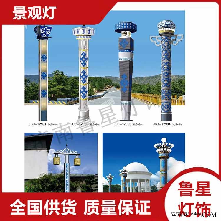 鲁星灯饰-铝型材庭院灯定制-巴音郭楞铝型材庭院灯图1