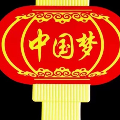 节日灯批发哪里便宜-太原节日灯批发-星光汇节日花灯批发