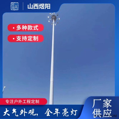 太原太阳能路灯厂家批发价格-煜阳太阳能路灯厂