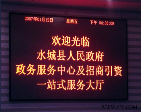 晋中电子显示屏制作-电子显示屏-山西怡佳光电有限公司图1