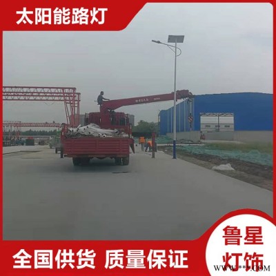 鲁星灯饰生产厂家(图)-道路路灯批发-巴彦淖尔道路路灯