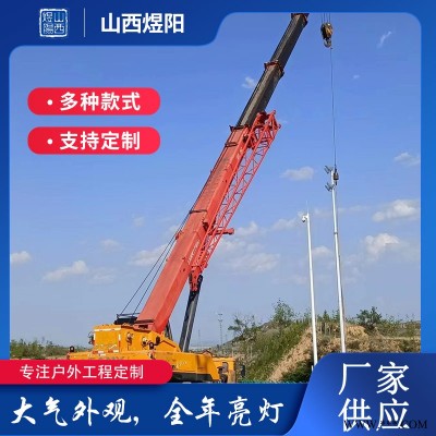 太原太阳能路灯多少钱-太原太阳能路灯-煜阳太阳能路灯