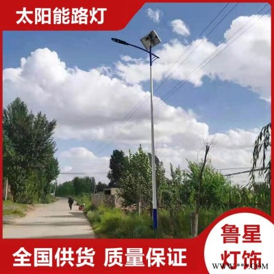 智慧路灯生产厂家-吐鲁番地区路灯生产厂家-鲁星灯饰