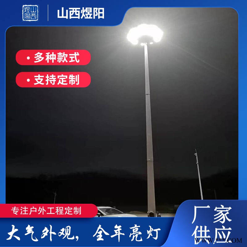 10米高杆灯-煜阳路灯生产厂家-10米高杆灯工程图1
