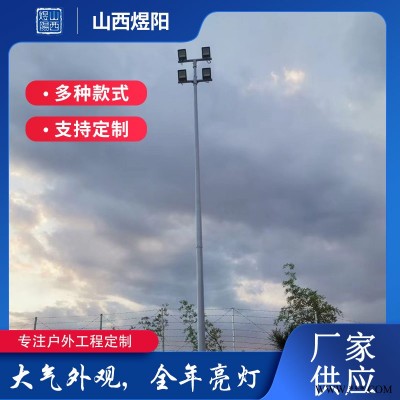 10米高杆灯价格-煜阳照明(在线咨询)-10米高杆灯