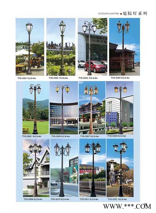 四头庭院灯-豪义照明庭院灯生产商-四头庭院灯厂家哪有图1
