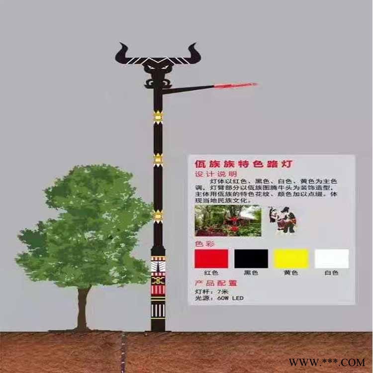 乡村太阳能路灯工程-云南乡村太阳能路灯-豪义太阳能道路灯生产图1