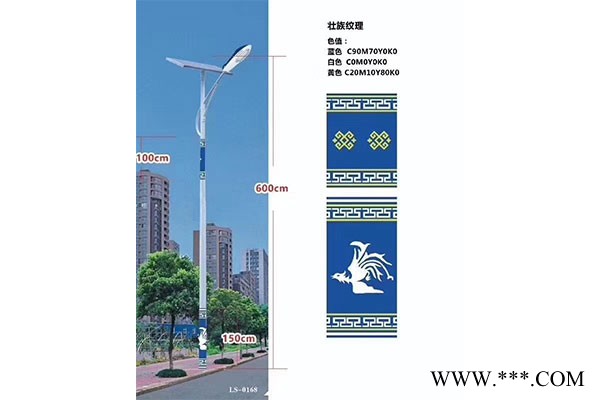 保山现货批发的太阳能路灯-亮途源太阳能路灯图1