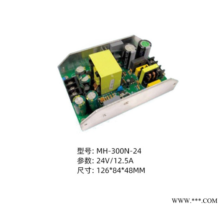 12V制氢电源-闽鸿电子(在线咨询)-制氢电源图1