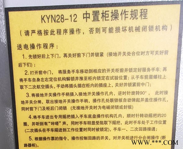 防爆配电柜-庐江县配电柜-合肥中环|资质齐全(查看)图1