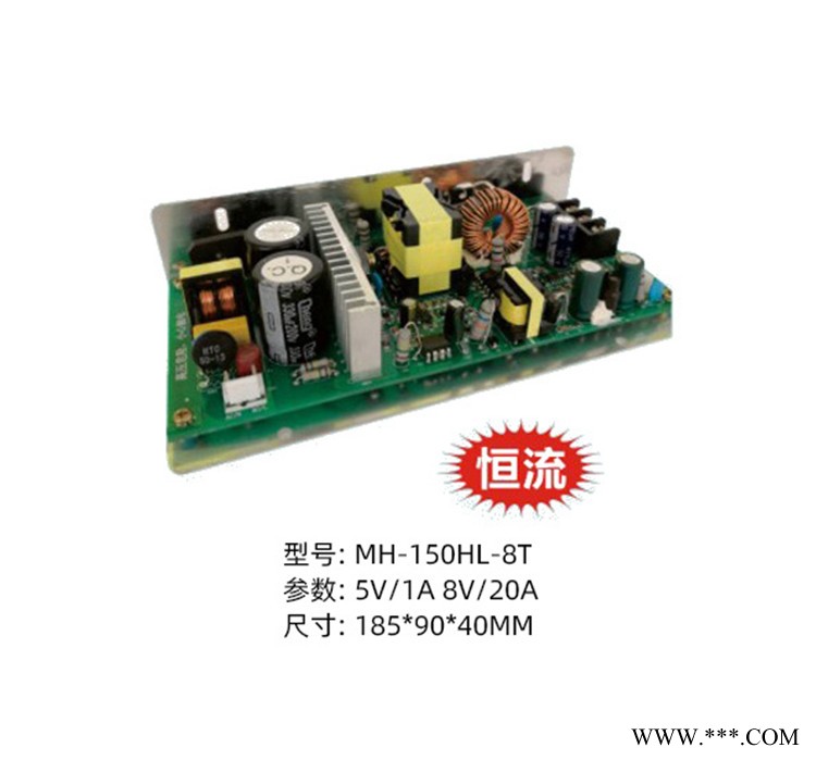 制氢机电源定制-广东制氢机电源-广州闽鸿电子(查看)图1
