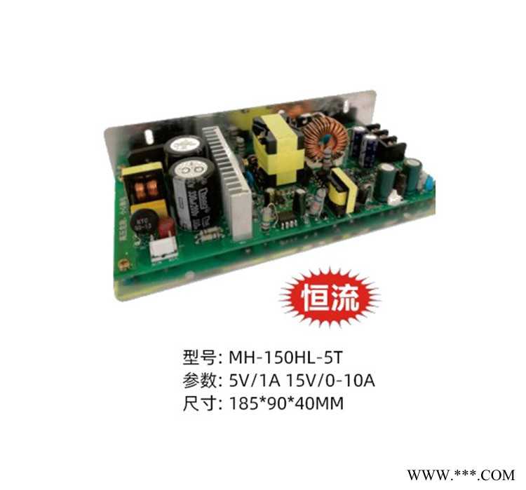 高频恒流电源厂家-广州高频恒流电源-广州闽鸿电子(查看)图1
