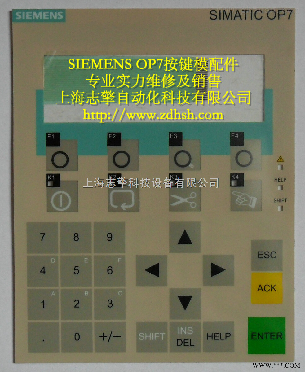 西门子OP7指示灯亮无显示维修图1