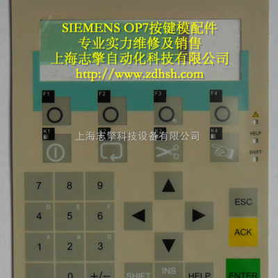 西门子OP7指示灯亮无显示维修