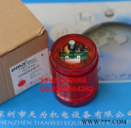 美国伊玛EMA长亮型红色灯层模块图1
