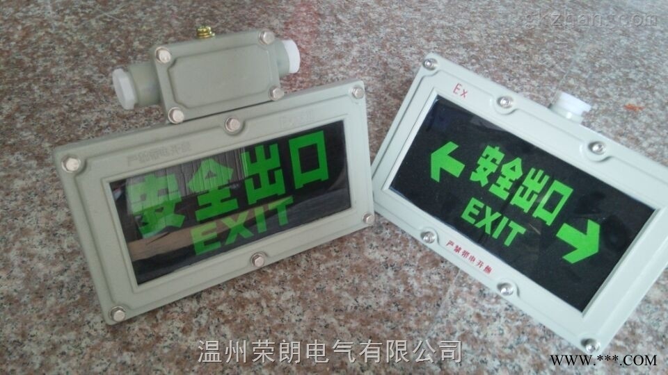 BAYD81防爆指示灯，3W壁式标志通道灯图1