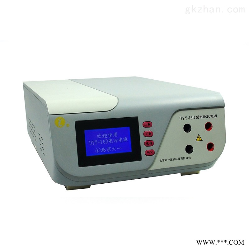 北京六一 DYY-16D型电泳仪电源/万伏微安级电泳电源图1