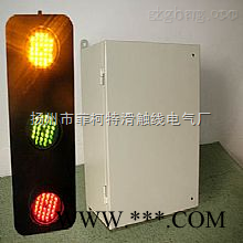 滑触线指示灯图1