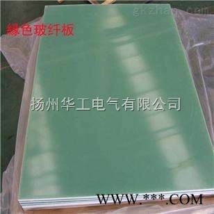 FR-4环氧板图1
