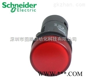 全国包邮施耐德XB2BVFD4LC红色指示灯图1
