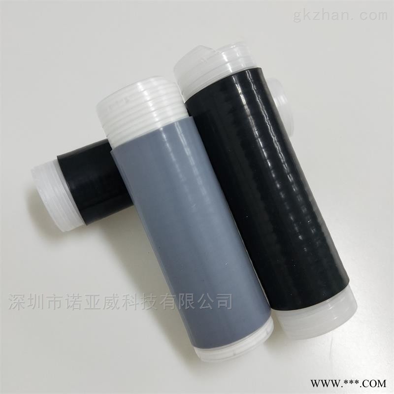 电缆连接冷缩管 现货批发抗撕裂套管图1