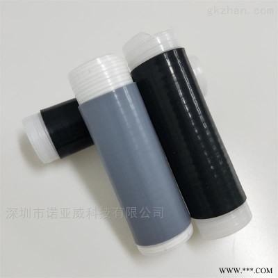 电缆连接冷缩管 现货批发抗撕裂套管