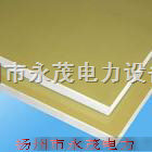 环氧板 绝缘板 层压板图1