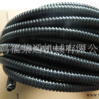 西安Flextong外包PVC金属蛇皮管