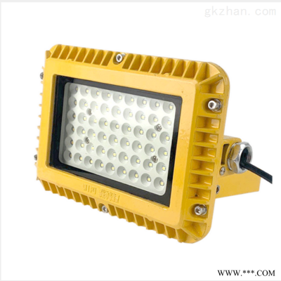 小方形LED防爆灯20W
