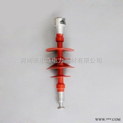 复合绝缘子FXBW-10/100
