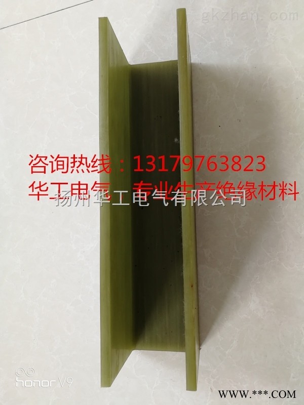 电解槽绝缘材料图1