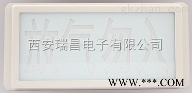 气体喷洒指示灯图1