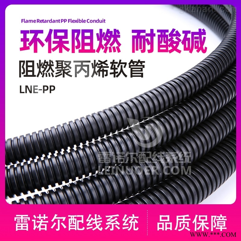 阻燃耐磨损尼龙软管，V0阻燃黑色波纹管图1