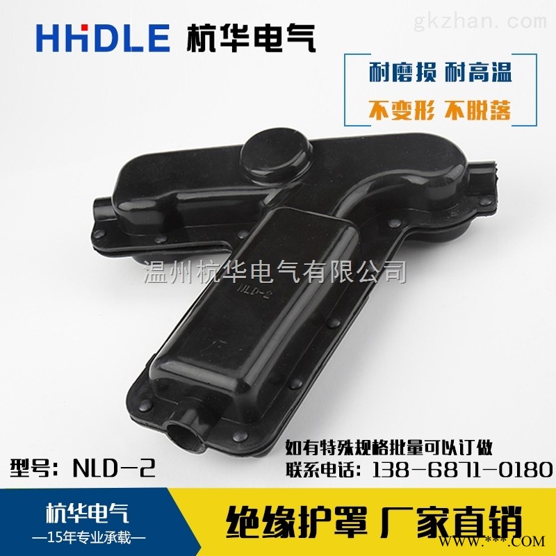 厂家供应耐张线夹绝缘护罩图1