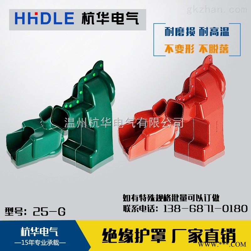 杭华跌落式避雷器护套图1