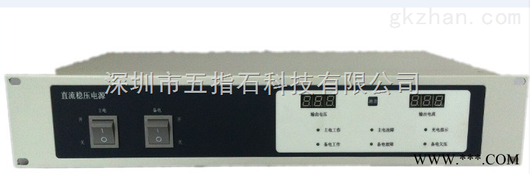 厂家供应CFT-M消防直流30A盘装稳压电源图1
