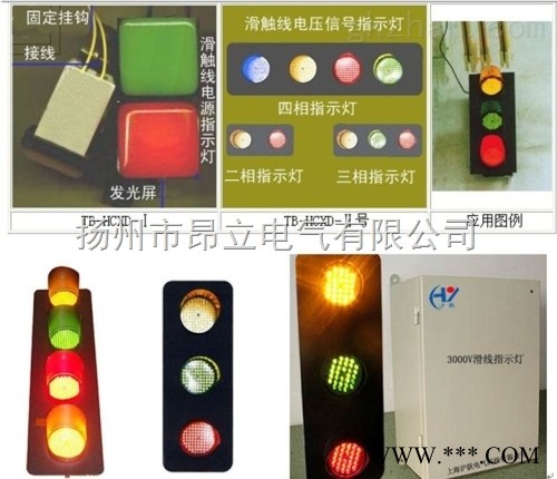滑线指示灯DBHX-LED-50图1