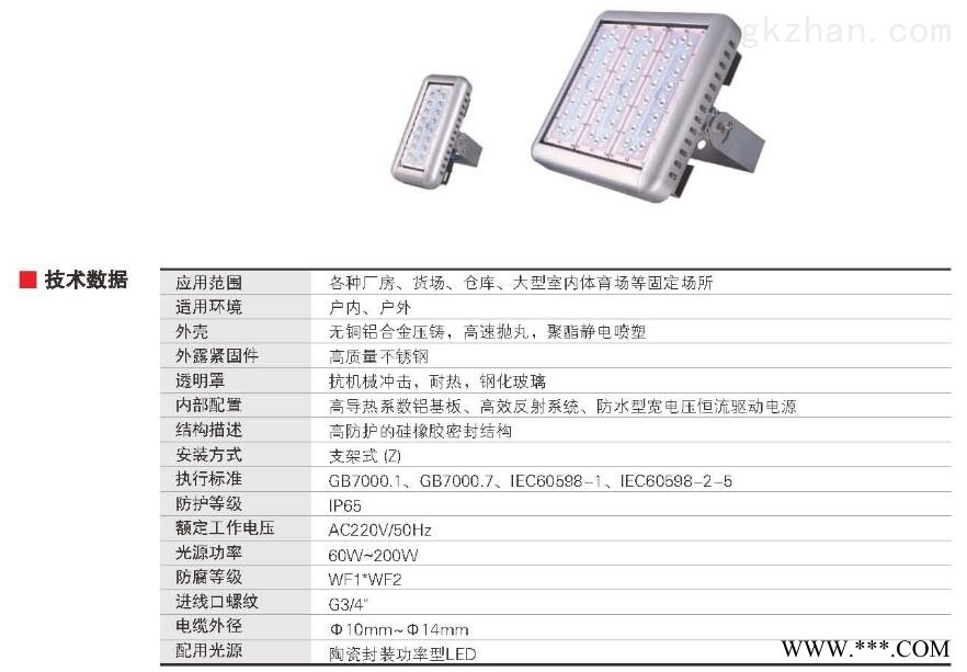 GT-502防水防尘防眩灯（LED）图1