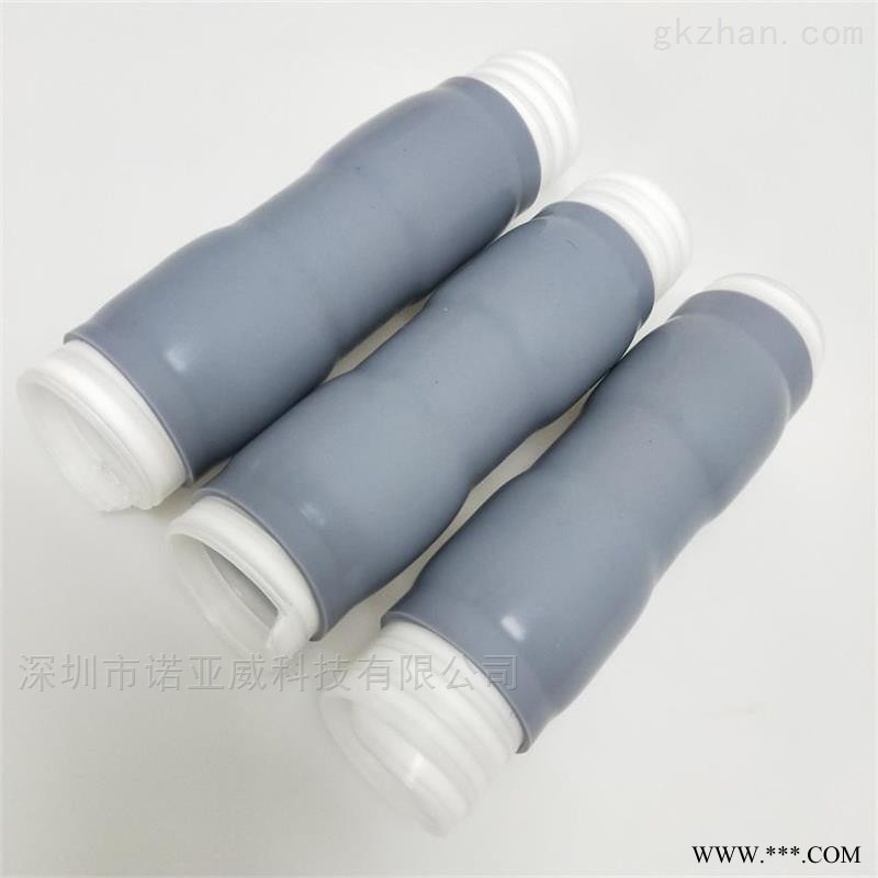 10KV硅橡胶电缆终端接头冷缩管 *图1