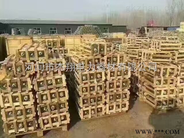钢化玻璃绝缘子 复合绝缘子供应图1