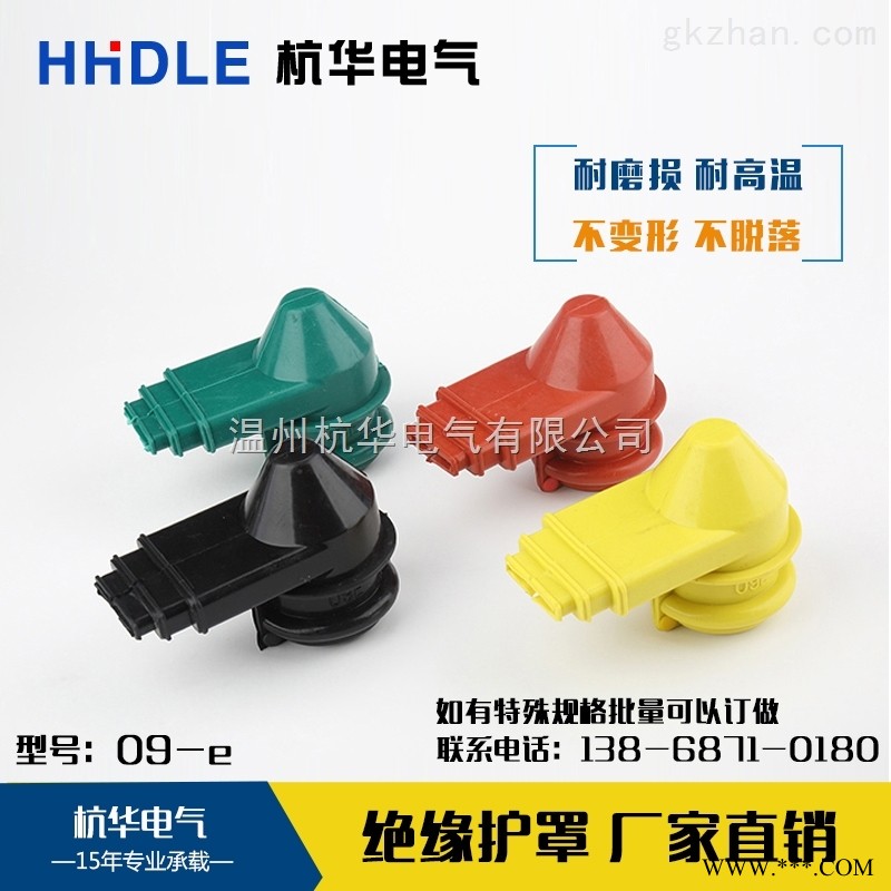变压器保护套 变压器绝缘护罩图1
