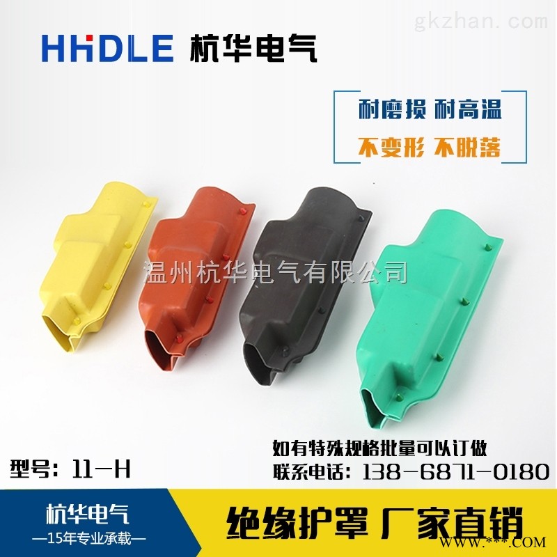 绝缘护套厂家 变压器绝缘护套图1