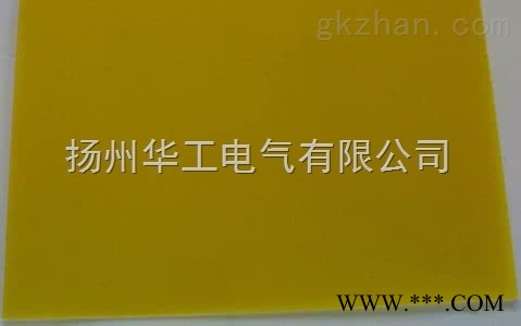 3240环氧板图1