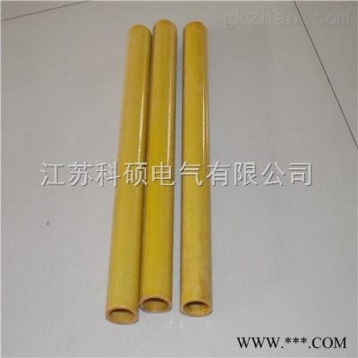 绝缘环氧管