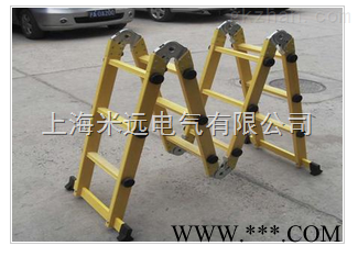 绝缘多功能折叠梯图1