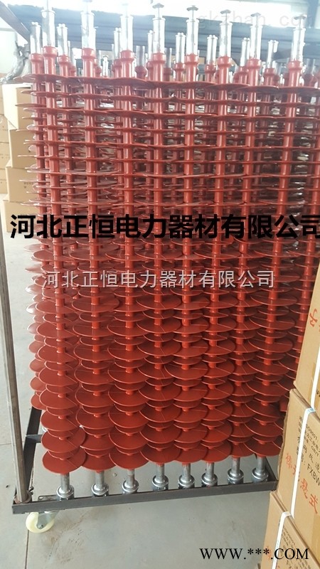 FXBW4-110/70悬式复合绝缘子图1
