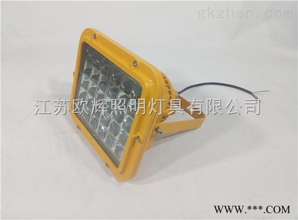 LED防爆泛光灯图1